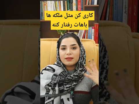 برای ازدواج چه باید کرد